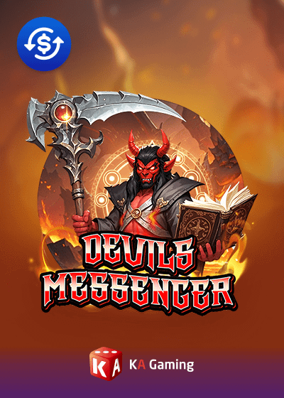 Devils Messenger